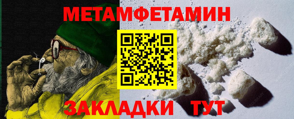 Amphetamine  АМФ Розовый  Вход с VPN  АМФ  Орёл 