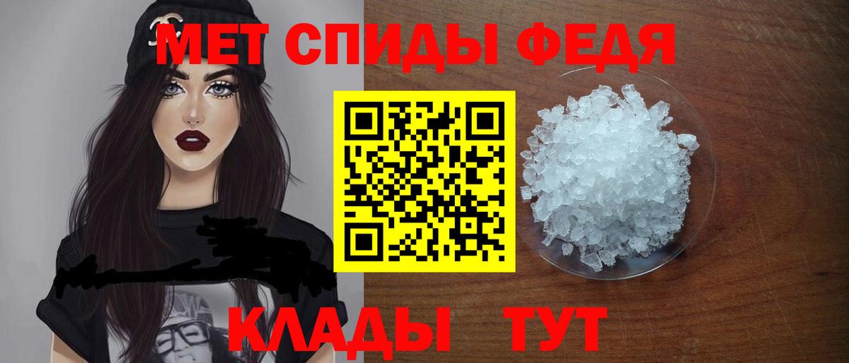 Амфетамин Premium Орёл