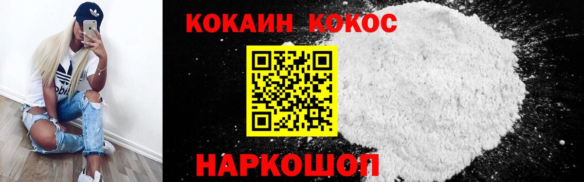 Орёл  COCAIN Columbia  Вход с VPN 