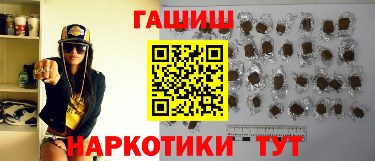 ГАШ Изолятор Орёл