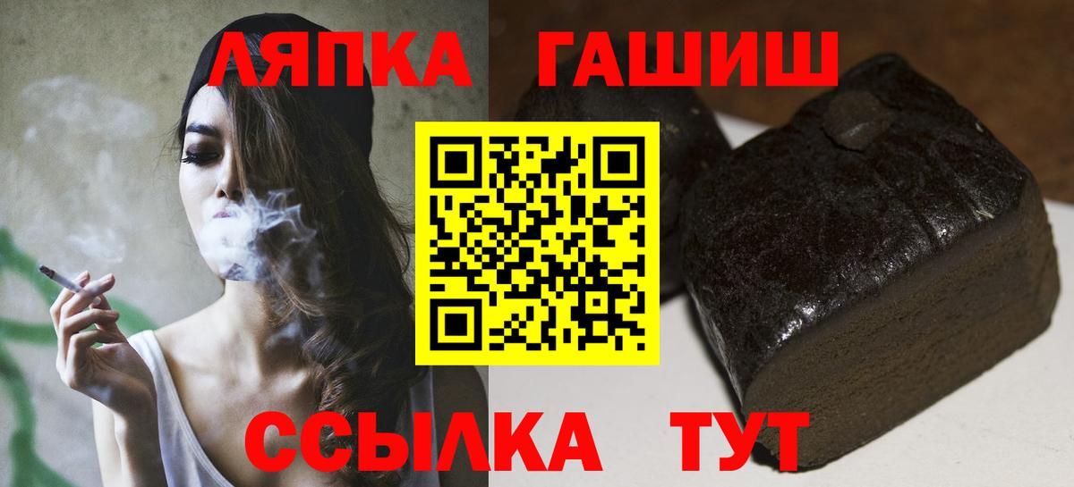 Орёл  Гашиш убойный  Вход с VPN 
