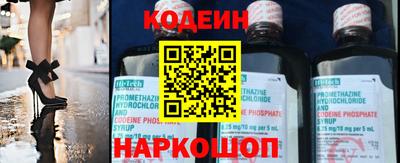 мяу мяу кристалл Гай