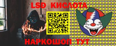 мяу мяу кристалл Гай