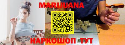 мяу мяу кристалл Гай