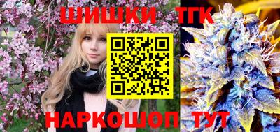 мяу мяу кристалл Гай