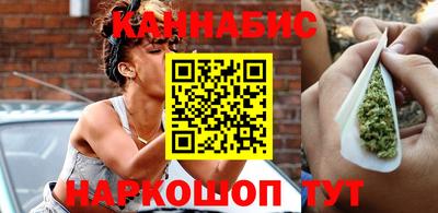 мяу мяу кристалл Гай