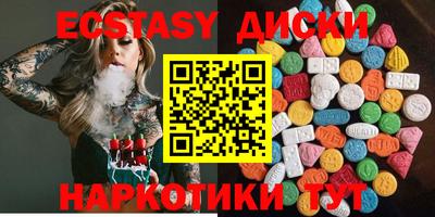 мяу мяу кристалл Гай