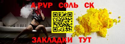 мяу мяу кристалл Гай
