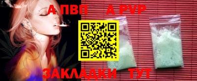мяу мяу кристалл Гай
