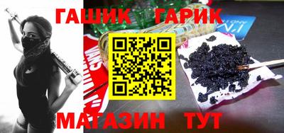 мяу мяу кристалл Гай