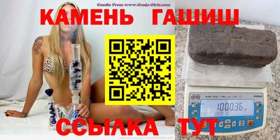 мяу мяу кристалл Гай