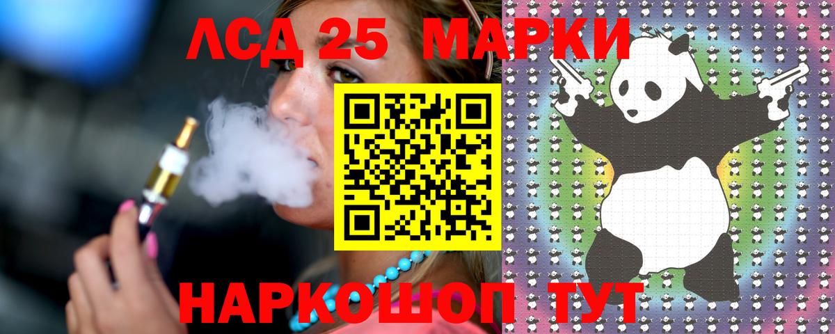 LSD-25 экстази  Вход с VPN  ЛСД экстази ecstasy  Орёл  МЕГА ONION  LSD-25 экстази кислота 