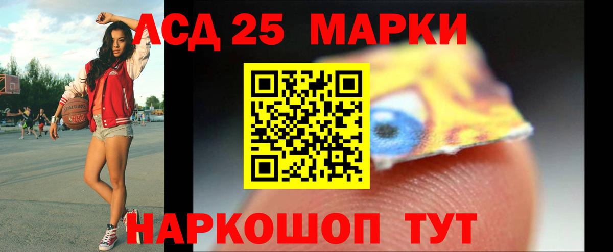 Лсд 25 экстази ecstasy Орёл