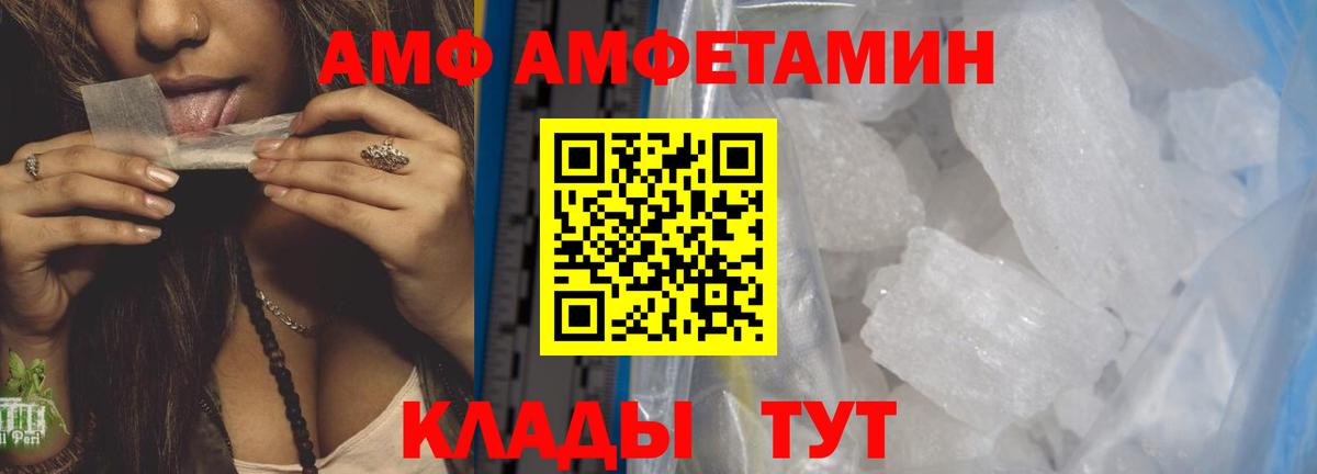 МЕТАМФЕТАМИН кристалл  Вход с VPN  Орёл  МЕТАМФЕТАМИН кристалл 