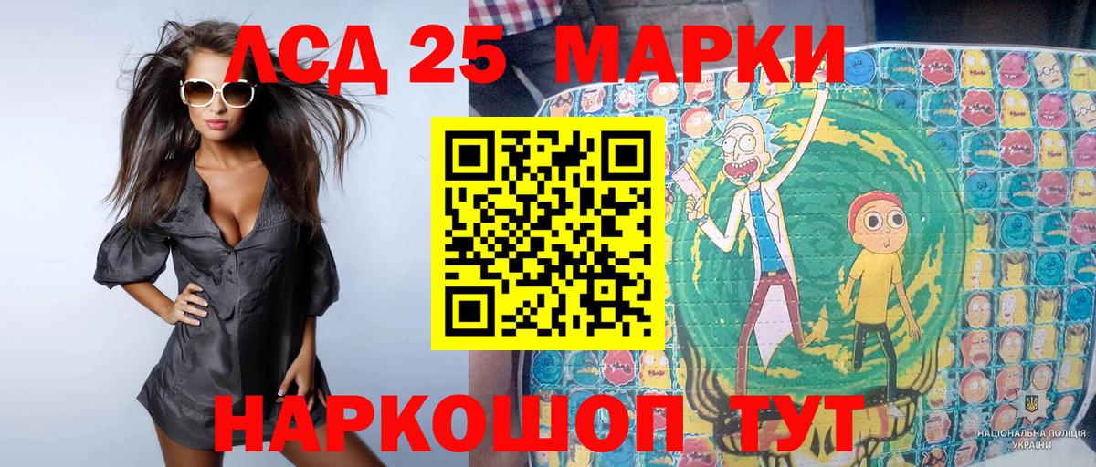 Марки N-bome  Вход с VPN  Орёл  Наркотические марки 1,5мг 