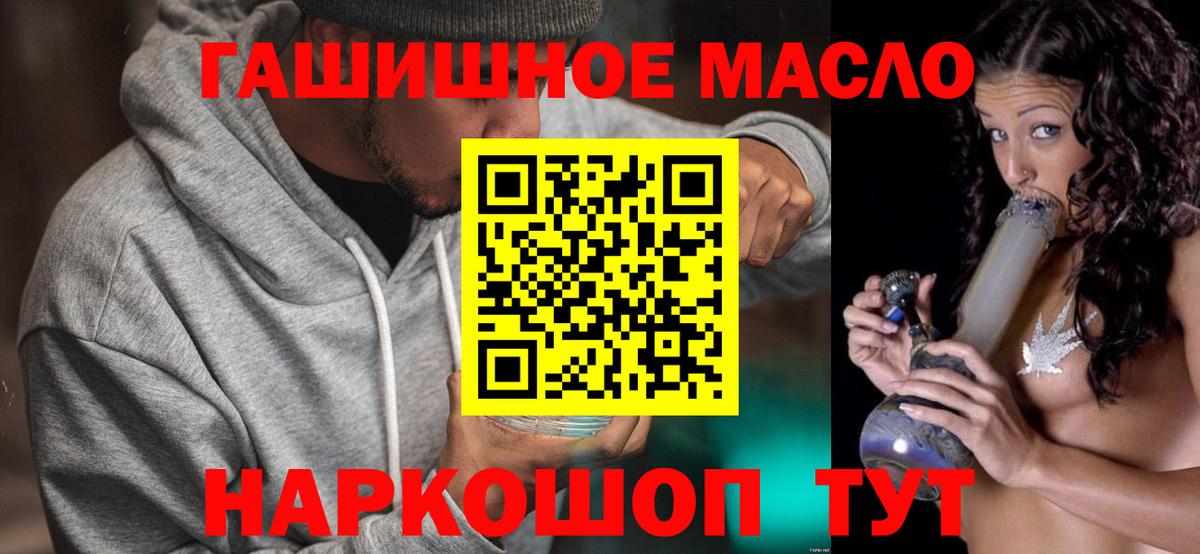 Дистиллят ТГК вейп с тгк Орёл