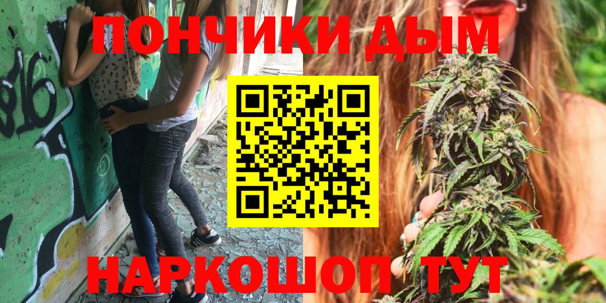 Конопля MAZAR  Каннабис MAZAR  Вход с VPN  Бошки марихуана VHQ  Шишки марихуана SATIVA & INDICA  Орёл 